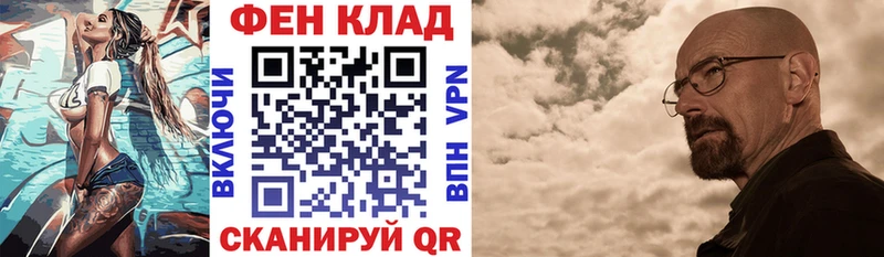 сколько стоит  ОМГ ОМГ рабочий сайт  Амфетамин Premium  Армянск 