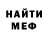 МЕТАДОН мёд roflanisimo
