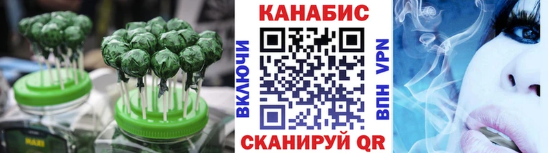 Еда ТГК конопля  Армянск 