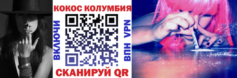 где продают   кракен   COCAIN Перу  Армянск 