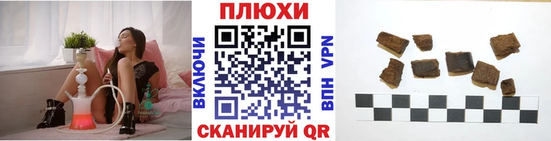 купить наркоту  Армянск  ГАШИШ 40% ТГК 
