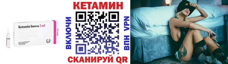 КЕТАМИН ketamine  Армянск 