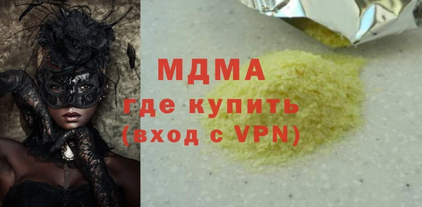 гашишное масло Ельня
