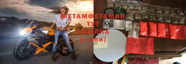 марихуана Армянск