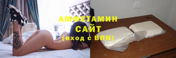 MDMA Premium VHQ Пестово