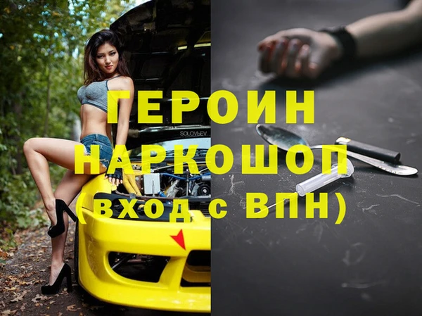 бошки Алзамай