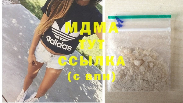 мдма Зерноград