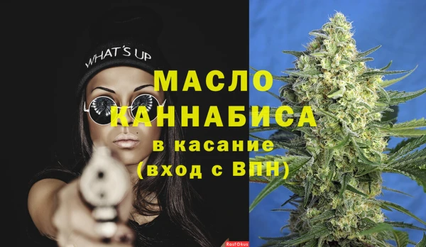 марихуана Елизово