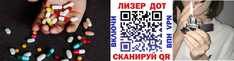 LSD-25 экстази кислота Армянск