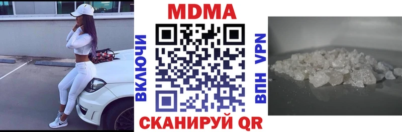 MDMA кристаллы  где продают   Армянск 