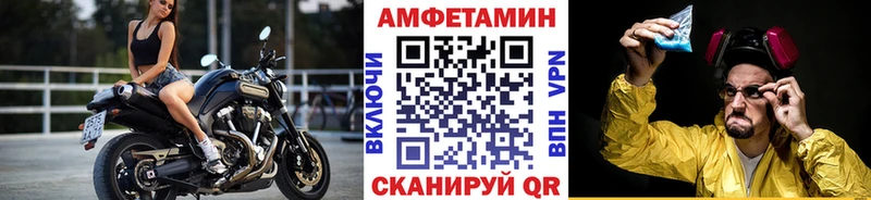 Метамфетамин винт  Армянск 