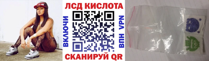 Наркотические марки 1500мкг  где можно купить наркотик  Армянск 