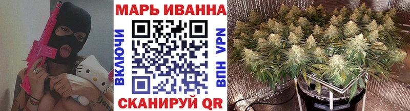 Каннабис MAZAR  Армянск 